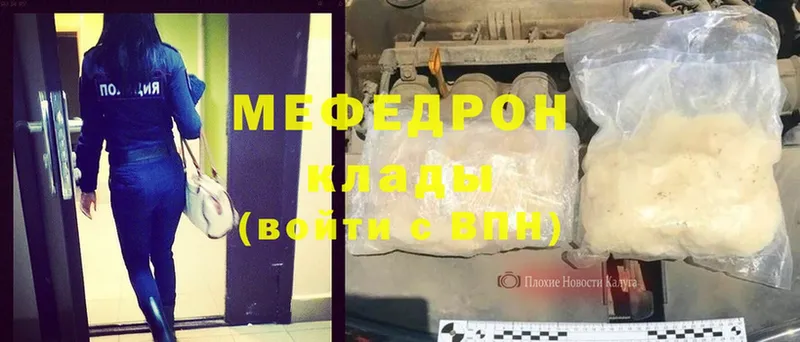 МЯУ-МЯУ 4 MMC  что такое   Заинск 