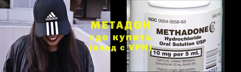 Метадон кристалл  hydra сайт  Заинск 